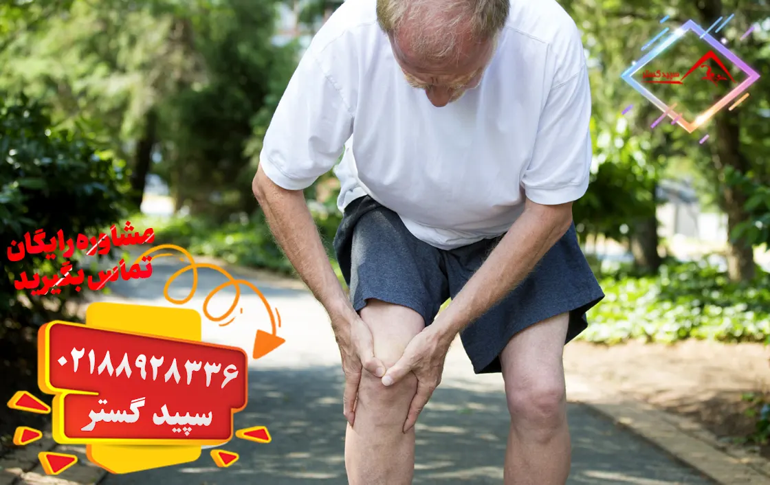 تقویت عضلات پا در سالمندان