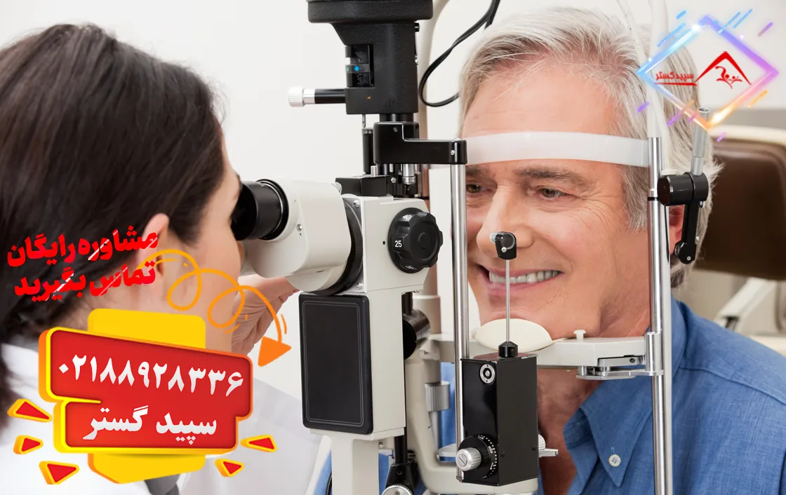 آموزش مراقبت از سالمند پیر چشم و علائم بیماری پیر چشمی